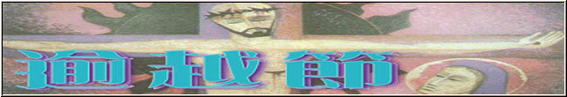 °...lit-5bkgif.gif (52191 bytes)